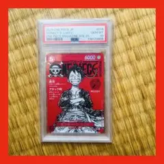 ワンピース マガジン 20号 モンキーd ルフィ プロモ PSA10 - メルカリ