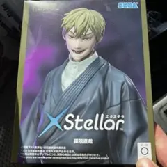 呪術廻戦 死滅回游 XStellar 禪院直哉フィギュア ぜんいんなおや セガ