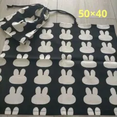 給食袋　ランチョンマット　セット　ウサギ柄　黒