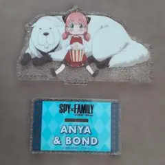SPY×FAMILY Anya & Bond アクリルスタンド