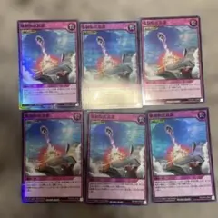 遊戯王ラッシュデュエル　強制脱出装置