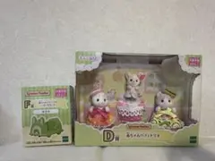 【シルバニアファミリー キラキラくじ　D賞　赤ちゃんパフェトリオ 未開封】
