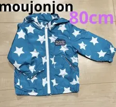 MOJONJON 星柄フード付き　アウター　80cm