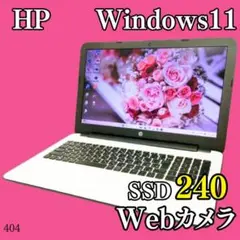 爆速SSD✨️Windows11/HP/オフィス/カメラ付きノートパソコン/事務