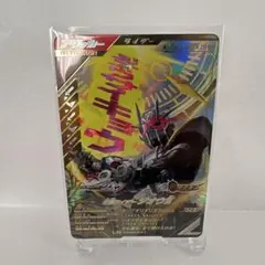 テラキオンEX SR BW5 リューズブラスト 052/050 - メルカリ