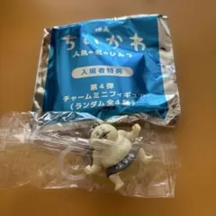 映画ちいかわ　島二郎 チャームミニフィギュア めじるしアクセサリー