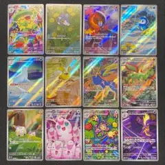 ポケモンカード インフェルノX ar 全12種セット まとめ売り