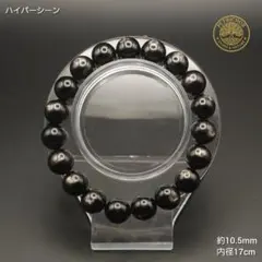 【ホワイトハウライト】邪気払い、安眠、精神安定。霊力を入れてます ホワイトハウライト】邪気払い、安眠、精神安定。霊力を入れてます