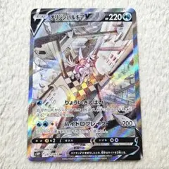 2026年最新】オリジンパルキアVの人気アイテム - メルカリ