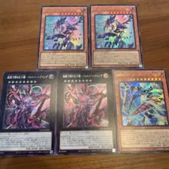 ギャラクシーアイズ　銀河眼　フォトン　デッキパーツ　セット