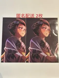 【新品未開封】鬼滅の刃　無限城編　入場特典2枚　恋雪 イラストボード