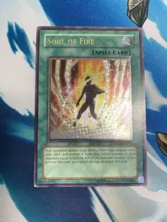 【ARS10】 ファイヤーソウル レリーフ 遊戯王 遊戯王 ファイアーソウル レリーフ 美品 - メルカリ