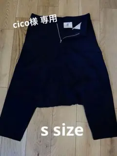 2025年最新】COMME des GARCONS レディース サルエルパンツの