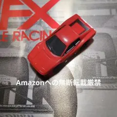 2026年最新】tomy afx スロットカーの人気アイテム - メルカリ