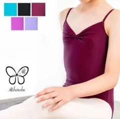 かおりん様 リクエスト 2点 まとめ商品