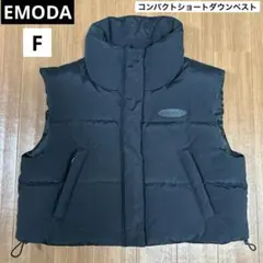 EMODA★エモダ★コンパクトショートダウンベスト★ダウンベスト★ブラック