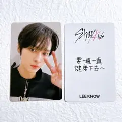 StrayKids スキズ ハン 5STAR 一直娱 yzy ヨントン トレカ - メルカリ