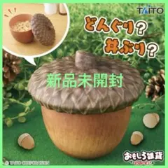 Item thumbnail for item bbf615f5-2e4c-40ff-9748-9c586d7a6000