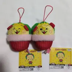 コジコジ　カップケーキマスコット　2種セット