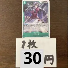 にゃんこ様 リクエスト 5点 まとめ商品