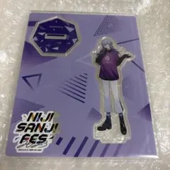 にじさんじ 星導ショウ にじフェス2023 アクリルスタンド