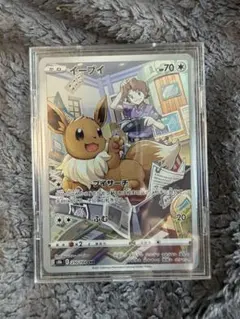 ポケモンカードゲーム イーブイ s8b CHR