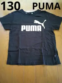 PUMA 黒 Tシャツ 　130