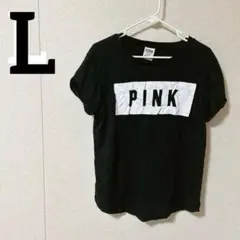 【L】PINK ブラック Tシャツ ロゴ　シンプル　プリント　黒　ワンポイント
