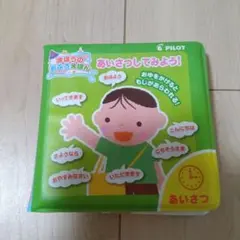 Item thumbnail for item 10472278-2405-4f7c-972b-cc6913ebfb1c