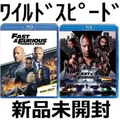 新品未開封 ワイルド・スピード/ファイヤーブースト スーパーコンボ 送料無料