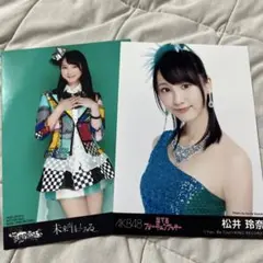 2025年最新】松井玲奈生写真の人気アイテム - メルカリ