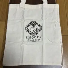 【スヌーピー】　エコバッグ 未使用品