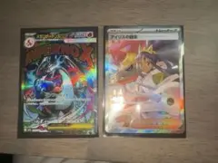 エラーなしメガリザードンXex アイリスの闘志SAR