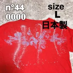 △n°44△ 0000 ナンバーヨンジュウヨン L Ｖネック 赤 ロンT 春のサムネイル