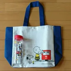 スヌーピー トートバッグ&ボトル