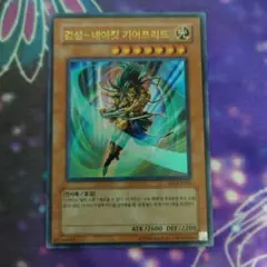 タカシ様 リクエスト 2点 まとめ商品