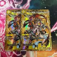 テクノ剣術