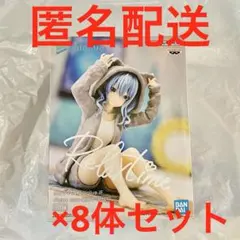 hololive プライズ Relax time フィギュア 星街すいせい 8体