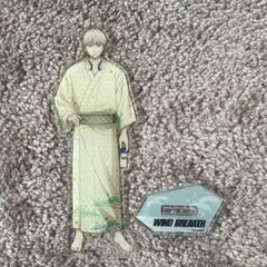 WIND BREAKER ウィンブレ 極楽湯 梶 梶蓮 アクスタ