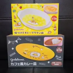 ぐでたま フード マスコット ぐでーぷ キーホルダー 原宿 クレープ 2015 ご当地 ぐでたま ぐでーぷ キーホルダー 着せ替え マスコット 原宿
