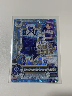 2026年最新】サファイアシャンデリア アイカツの人気アイテム - メルカリ