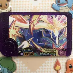 【7点セット】ポケモンフレンダ ゼルネアス　メタグロス パラレルアート　ワニノコ