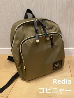 Rydia コビニャー リュック リディア グリーン