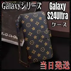 GalaxyS24Ultra　手帳型ケース 高級レザー　カート収納有り　即発送