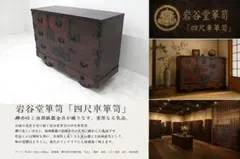 コクヨ 「タリアセン」 フランク・ロイド・ライト W180cm サイドボード