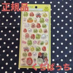[正規品]ボンボンドロップシール たまごっち くちぱっち