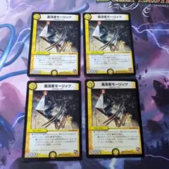 モーリッツ