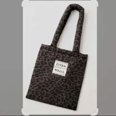 オトナミューズ3月号付録　CITEN レオパード柄 トートバッグ