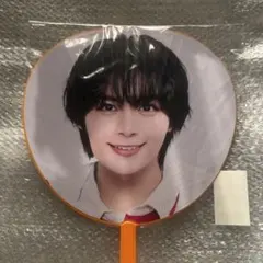 なにわ男子 大西流星 うちわ voyage