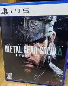 PS5 METAL GEAR SOLID Delta: SNAKE EATER